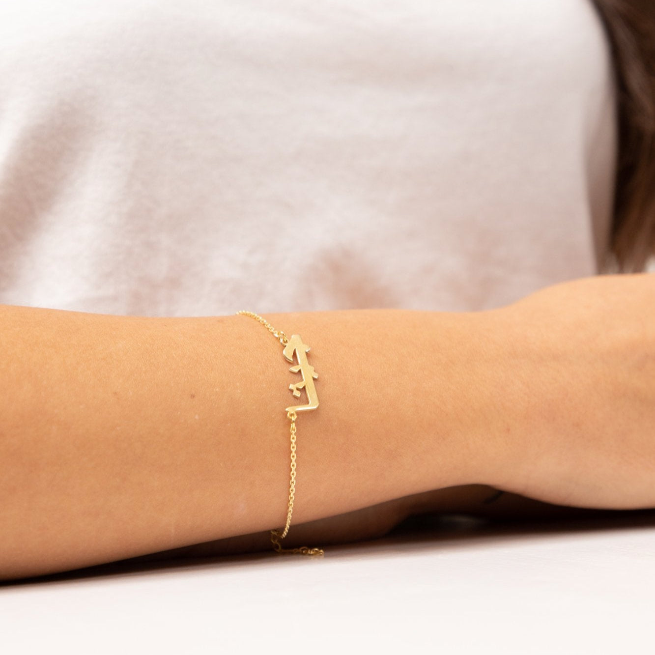 Armband mit arabischen Wunschnamen - Shahdia