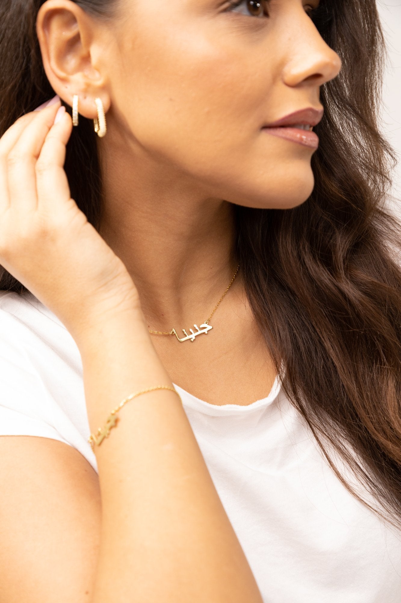 Armband mit arabischen Wunschnamen - Shahdia