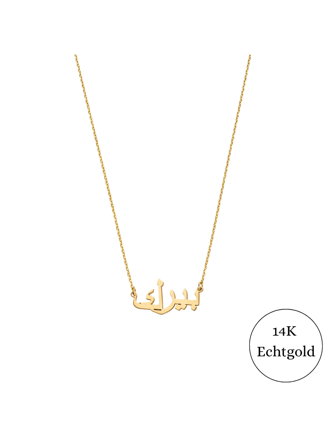 Arabische Namenskette 14K Echtgold - SHAHDIA