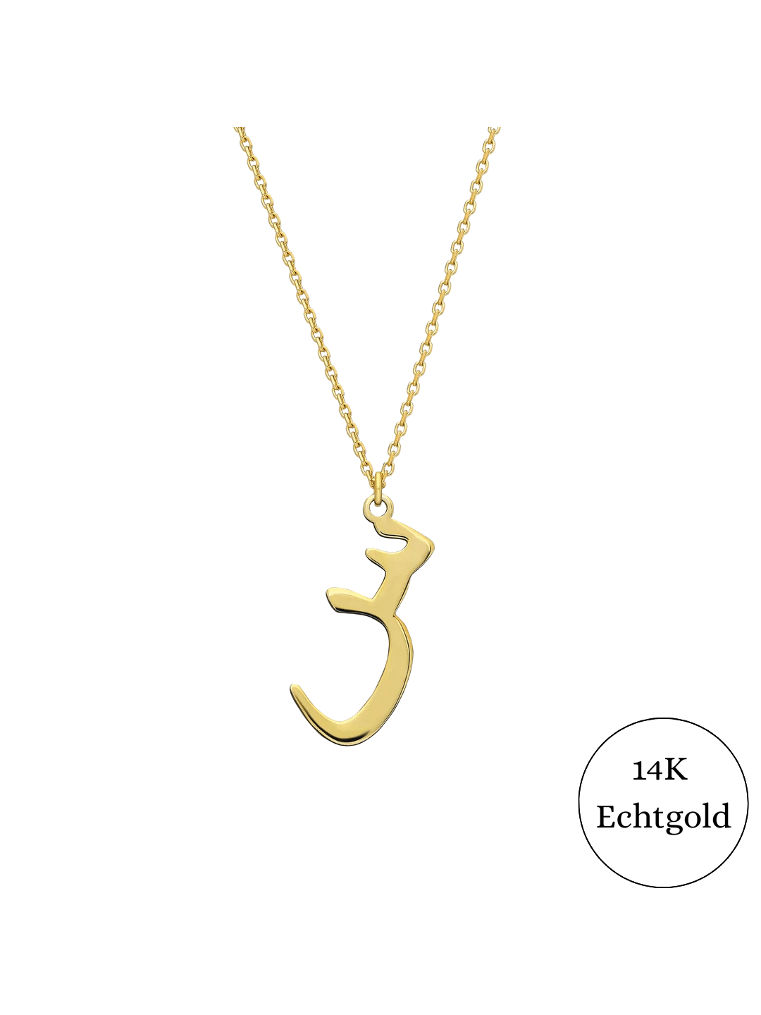 Arabischer Buchstabe 14K Echtgold - SHAHDIA
